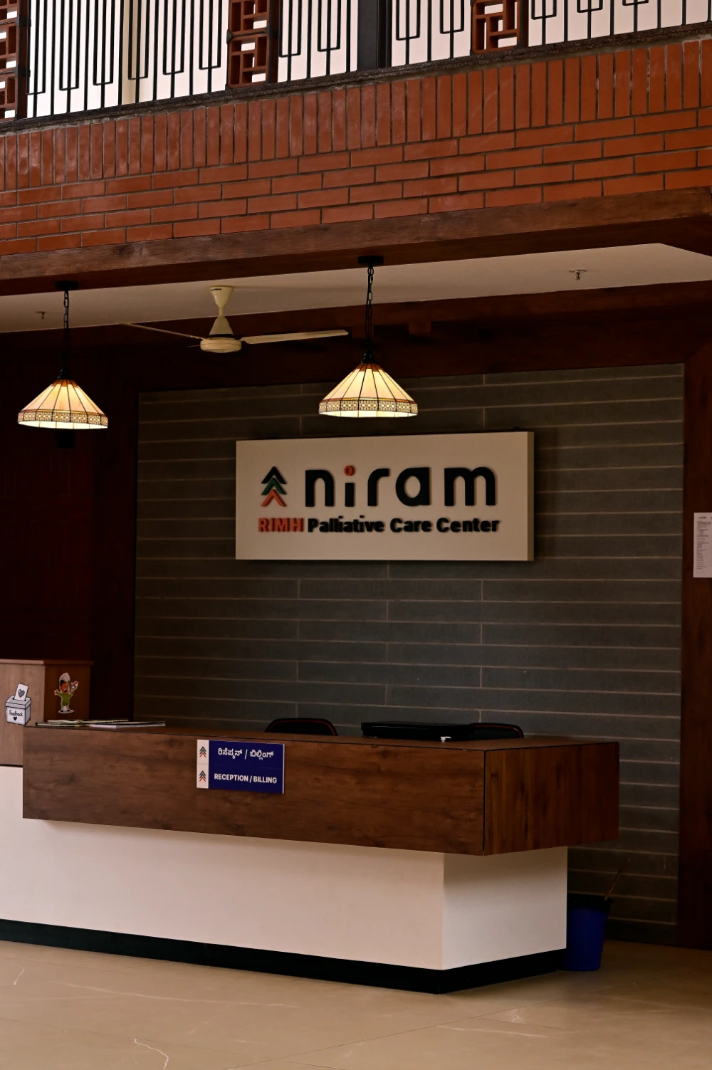 Niram gallery image 8